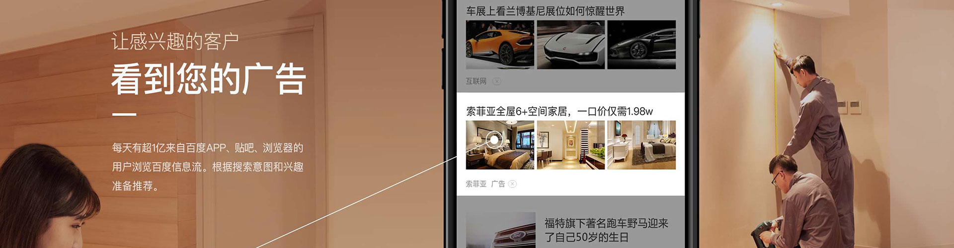 高阳sem代运营