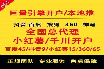 托管SEM竞价服务提供商的选择与评估标准