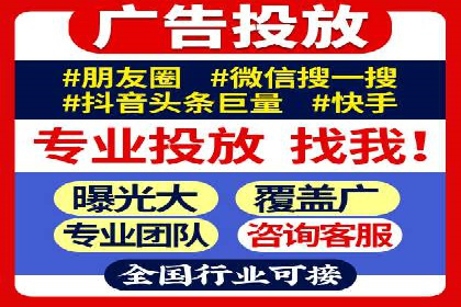 案例分享：如何通过信息流推广实现销售增长